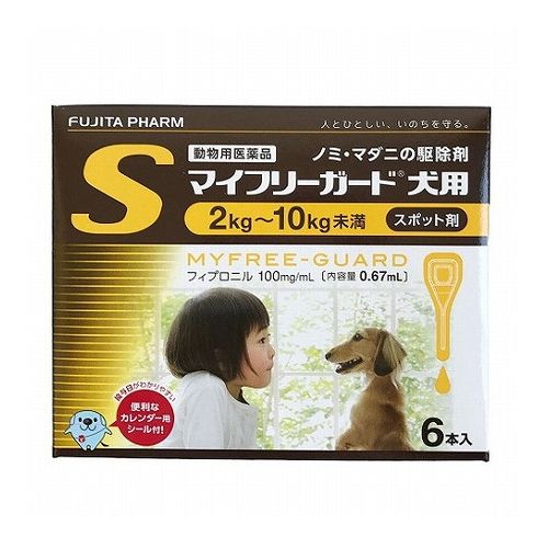 【動物用医薬品】 ささえあ製薬 マイフリーガード 犬用 S 2~10kg未満 6本入