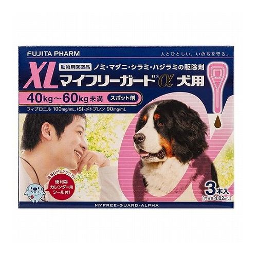 【動物用医薬品】 ささえあ製薬 マイフリーガードα 犬用 XL 40~60kg未満 3本入