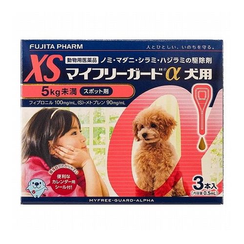 【動物用医薬品】 ささえあ製薬 マイフリーガードα 犬用 XS 5kg未満 3本入