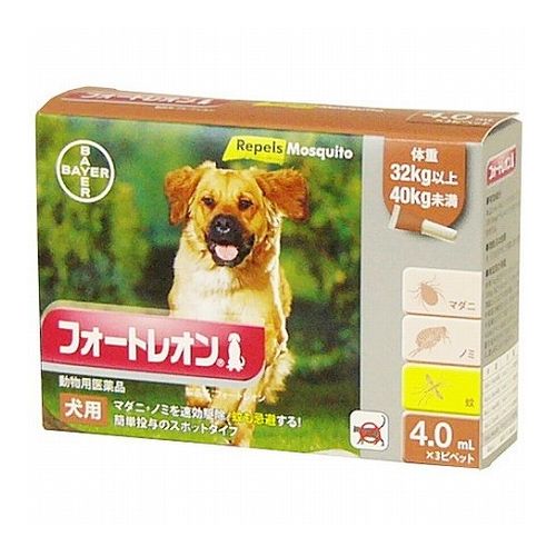 【動物用医薬品】 エランコジャパン フォートレオン 犬用 32kg以上40kg未満 4.0ml×3