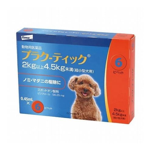 【動物用医薬品】 エランコジャパン プラク-ティック 犬用 2~4.5kg未満 0.45ml×6本