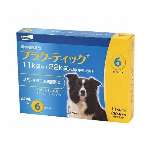 【動物用医薬品】 エランコジャパン プラク-ティック 犬用 11~22kg未満 2.2ml*6本