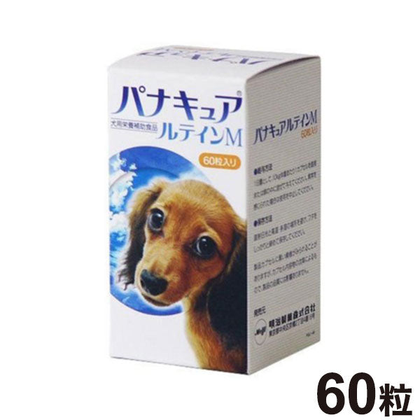 パナキュアルテインM 犬用 60粒