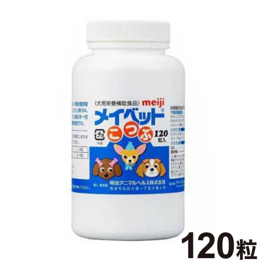 メイベットこつぶ 犬用 120粒
