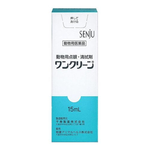 【動物用医薬品】 物産アニマルヘルス ワンクリーン 動物用 15ml