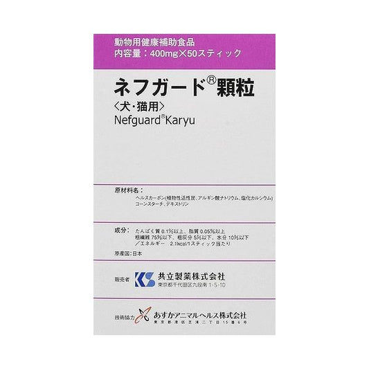 共立製薬 ネフガード 顆粒 犬猫用 400mg×50本