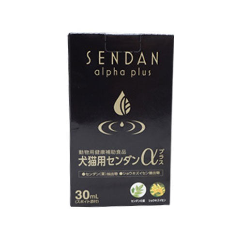 犬猫用 センダンαプラス 30ml 健康補助 サプリ 犬用 猫用