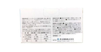 共立製薬 モエギキャップ 犬猫用 100粒