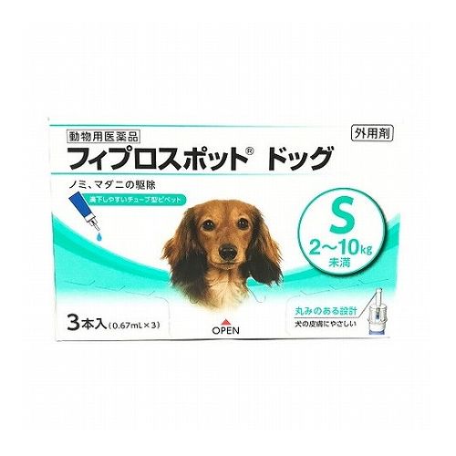 【動物用医薬品】 共立製薬 フィプロスポット ドッグ 犬用 S 2~10kg未満 3本