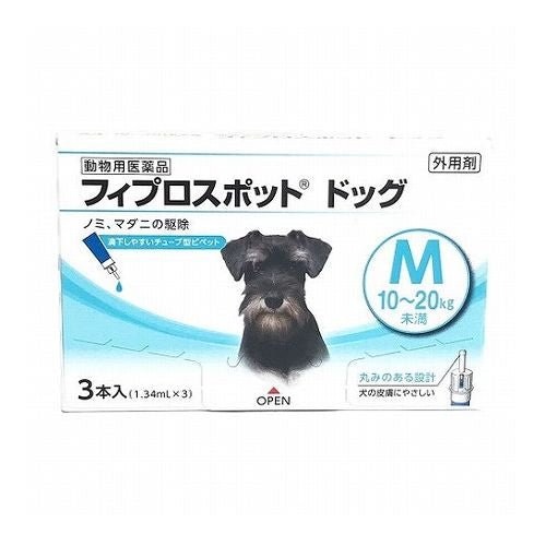 【動物用医薬品】 共立製薬 フィプロスポット ドッグ 犬用 M 10~20kg未満 3本