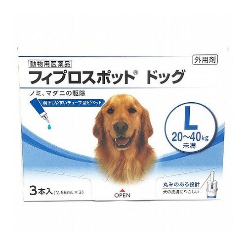 【動物用医薬品】 共立製薬 フィプロスポット ドッグ 犬用 L 20~40kg未満 3本