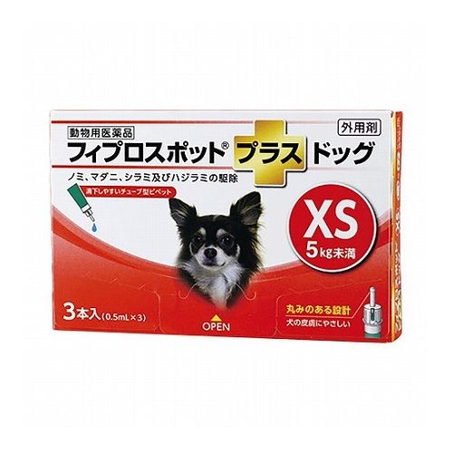 【動物用医薬品】 共立製薬 フィプロスポットプラスドッグ 犬用 XS 5kg未満 3本入