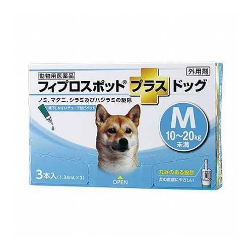 【動物用医薬品】 共立製薬 フィプロスポットプラスドッグ 犬用 M 10~20kg未満 3本入