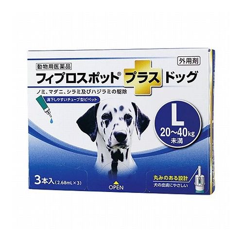 【動物用医薬品】 共立製薬 フィプロスポットプラスドッグ 犬用 L 20~40kg未満 3本入