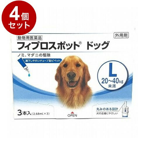 【動物用医薬品】 【4個セット】 共立製薬 フィプロスポット ドッグ 犬用 L 20~40kg未満 3本