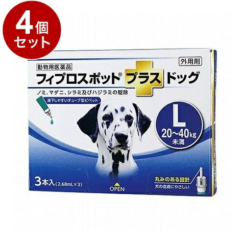 【動物用医薬品】 【4個セット】 共立製薬 フィプロスポットプラスドッグ 犬用 L 20~40kg未満 3本入