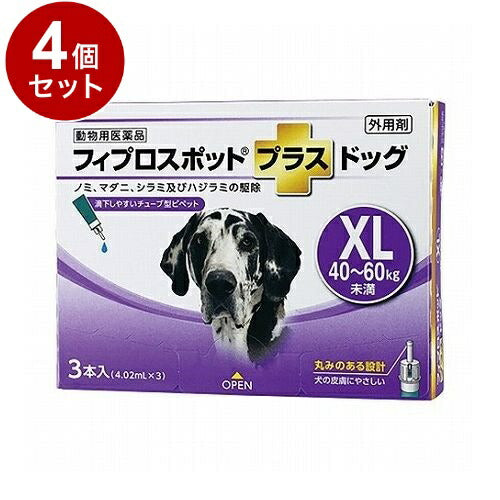 【動物用医薬品】 【4個セット】 共立製薬 フィプロスポットプラスドッグ 犬用 XL 40~60kg未満 3本入