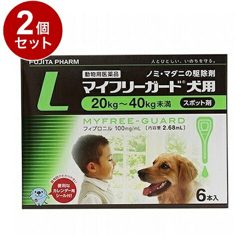 【動物用医薬品】 【2個セット】 ささえあ製薬 マイフリーガード 犬用 L 20~40kg未満 6本入