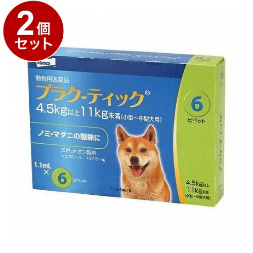 【動物用医薬品】 【2個セット】 エランコジャパン プラク-ティック 犬用 4.5~11kg未満 1.1ml*6本