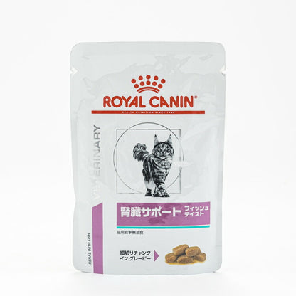 【24個セット】 ロイヤルカナン 療法食 猫 腎臓サポート フィッシュテイスト パウチ 85g 食事療法食 猫用 ねこ キャットフード ペットフード