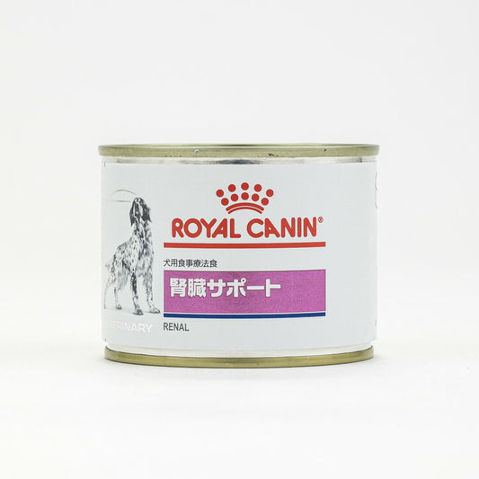 【12個セット】 ロイヤルカナン 療法食 犬 腎臓サポート缶 200g 食事療法食 犬用 いぬ ドッグフード ペットフード