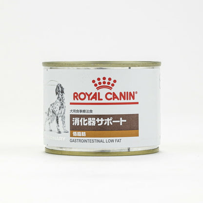 【12個セット】 ロイヤルカナン 療法食 犬 消化器サポート 低脂肪 缶 200g 食事療法食 犬用 いぬ ドッグフード ペットフード