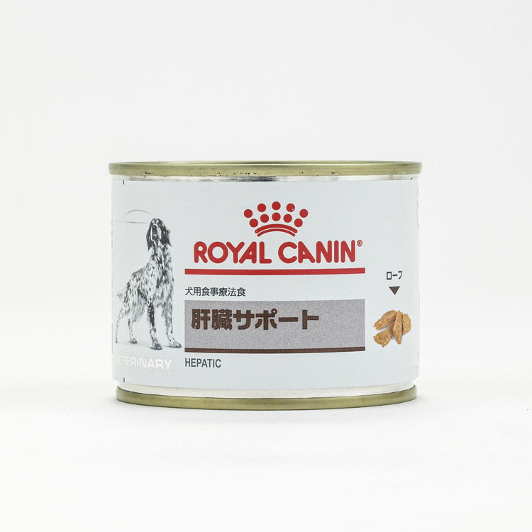 【12個セット】 ロイヤルカナン 療法食 犬 肝臓サポート缶 200g 食事療法食 犬用 いぬ ドッグフード ペットフード