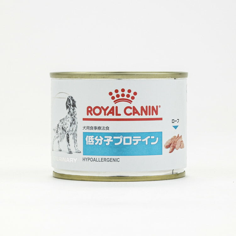 【12個セット】 ロイヤルカナン 療法食 犬 低分子プロテイン缶 200g 食事療法食 犬用 いぬ ドッグフード ペットフード