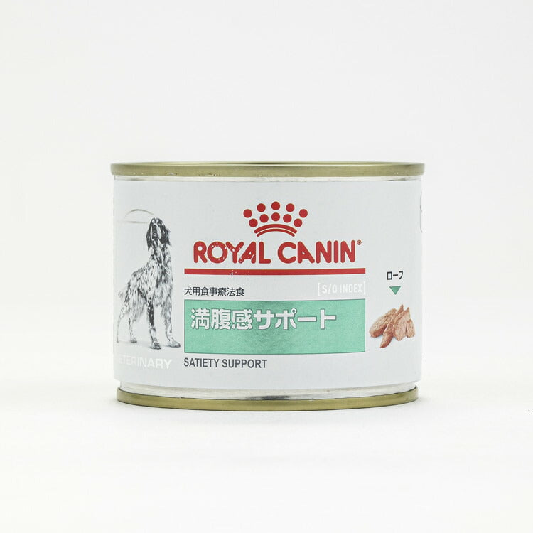 【12個セット】 ロイヤルカナン 療法食 犬 満腹感サポート缶 195g 食事療法食 犬用 いぬ ドッグフード ペットフード