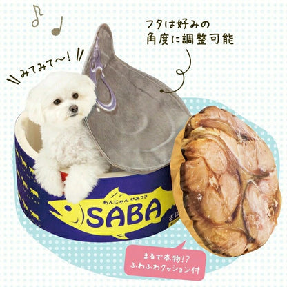 ペットベッド うまうま!うちの子のベッド 犬用 猫用 鯖缶 ケーキ スープ モチーフ ベッド クッション フタ付き かわいい プレゼント 贈り物 ギフト(代引不可)