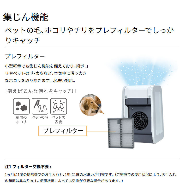 脱臭機 ペット臭対策 脱臭面積~10畳 プラズマイオン FUJITSU PLAZION プラズィオン 富士通ゼネラル DAS-15R ホワイト ブラック オゾン除菌