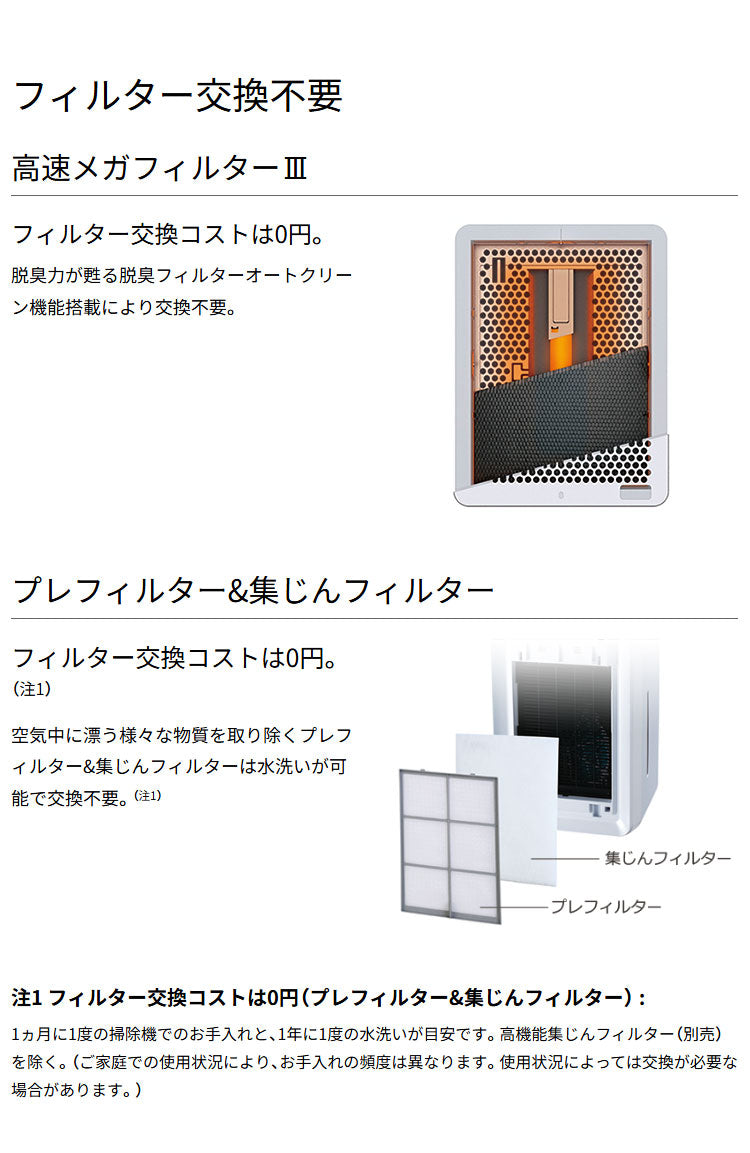 加湿脱臭機 プラズィオン 脱臭面積~20畳 富士通ゼネラル プラズマイオン FUJITSU PLAZION 脱臭機 加湿機 ホワイト DAS-303R ホワイト ブラウン オゾン除菌 オゾン消臭 花粉対策 ペット臭