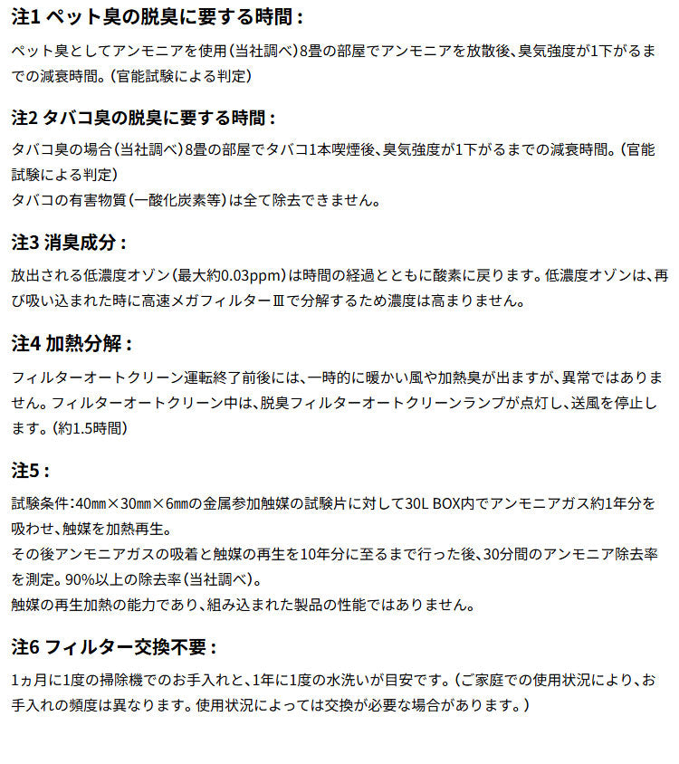 加湿脱臭機 プラズィオン 脱臭面積~20畳 富士通ゼネラル プラズマイオン FUJITSU PLAZION 脱臭機 加湿機 ホワイト DAS-303R ホワイト ブラウン オゾン除菌 オゾン消臭 花粉対策 ペット臭