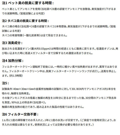 加湿脱臭機 プラズィオン 脱臭面積~20畳 富士通ゼネラル プラズマイオン FUJITSU PLAZION 脱臭機 加湿機 ホワイト DAS-303R ホワイト ブラウン オゾン除菌 オゾン消臭 花粉対策 ペット臭