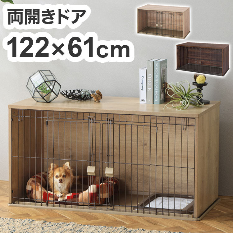 ケージ サークル ハウス 犬 木目調 122x61cm 両開きドア 屋根 トレー付 天板 背面パネル ペットサークル ペットケージ 犬用 ゲージ おしゃれ アイリスオーヤマ ナチュラルファニチャー NFPC-1200