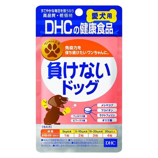 DHC 負けないドッグ60粒