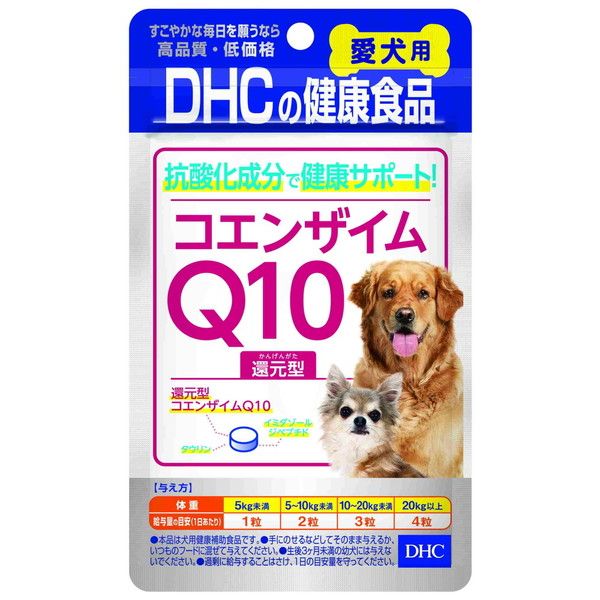 DHC コエンザイムQ10還元型