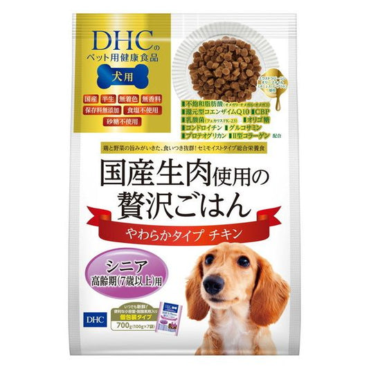 DHC 国産生肉贅沢ごはんチキンシニア700g