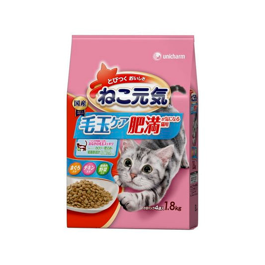 ユニ・チャーム ねこ元気毛玉ケア肥満が気になる猫用まぐろ・チキン・緑黄色野菜入り1.8kg