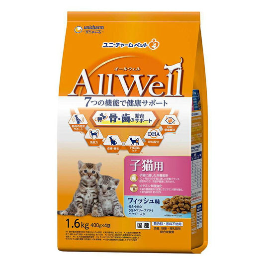 AllWell 健康に育つ子猫用 フィッシュ味 挽き小魚とささみのフリーズドライパウダー入り 1.6kg オールウェル ペットフード