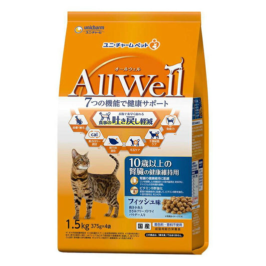 AllWell 10歳以上の腎臓の健康維持用 フィッシュ味 挽き小魚とささみフリーズドライパウダー入り 1.5kg オールウェル ペット