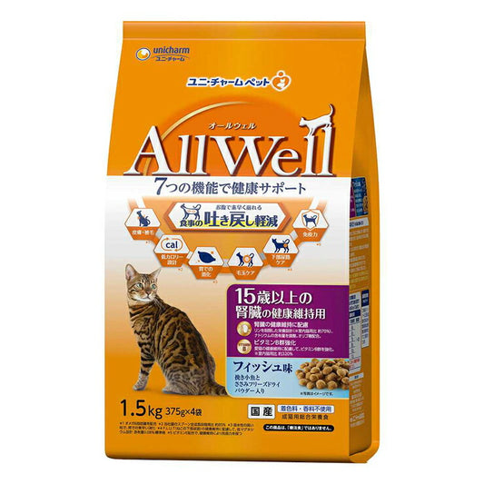 AllWell 15歳以上の腎臓の健康維持用 フィッシュ味 挽き小魚とささみフリーズドライパウダー入り 1.5kg オールウェル ペット