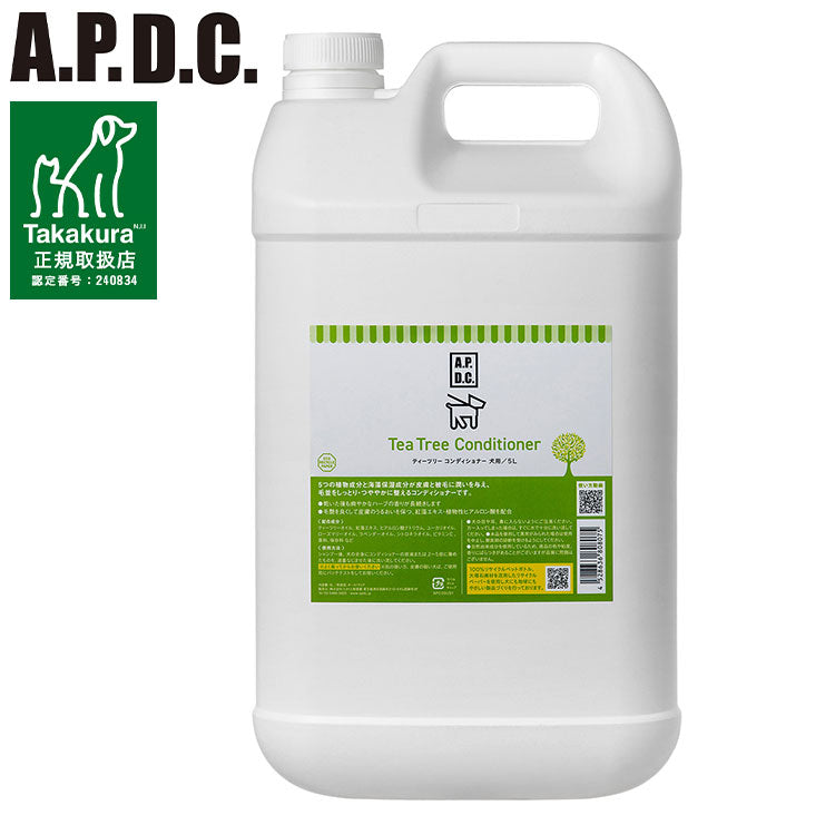 たかくら新産業 APDC ティ―ツリーコンディショナー 5L