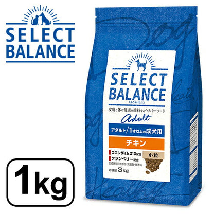 セレクトバランス アダルト チキン 小粒 1才以上の成犬用 1kg SELECT BALANCE ドライフード ドライ ドッグフード 主食