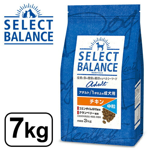 セレクトバランス アダルト チキン 中粒 1才以上の成犬用 7kg SELECT BALANCE ドライフード ドライ ドッグフード 主食