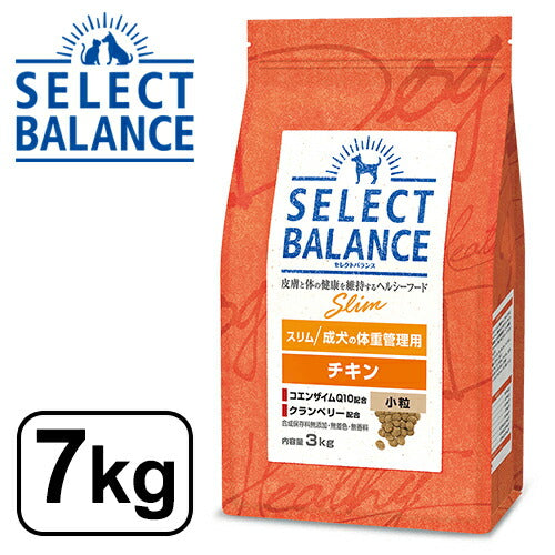 セレクトバランス スリム チキン 小粒 成犬の体重管理用 7kg SELECT BALANCE ドライフード ドライ ドッグフード 主食