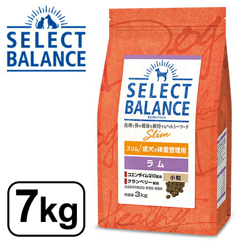 セレクトバランス スリム ラム 小粒 成犬の体重管理用 7kg SELECT BALANCE ドライフード ドライ ドッグフード 主食