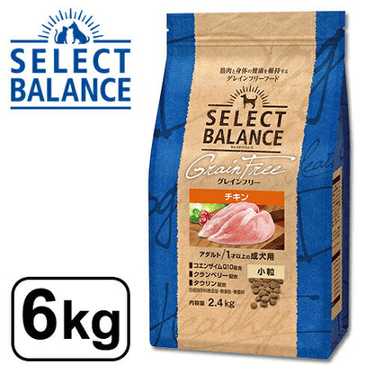 セレクトバランス グレインフリー アダルト チキン 小粒 1才以上の成犬用 6kg SELECT BALANCE ドライフード ドライ ドッグフード 主食