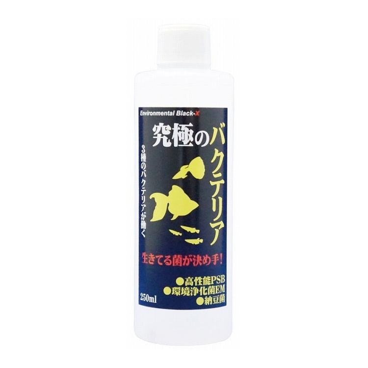 B-blast 究極のバクテリア 250ml 日本製 国産 観賞魚 アクアリウム 水質調整剤