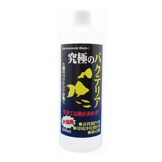 B-blast 究極のバクテリア 500ml 日本製 国産 観賞魚 アクアリウム 水質調整剤